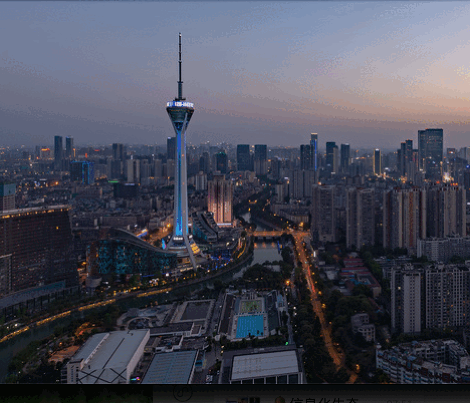 Chengdu